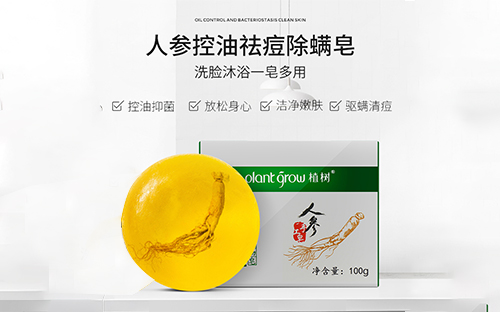 人参祛痘除螨皂