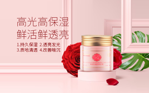 臻颜玫瑰莹润呵护霜