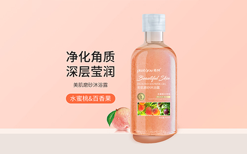 磨砂沐浴露(水蜜桃 百香果)