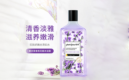 薰衣草香氛花瓣沐浴露