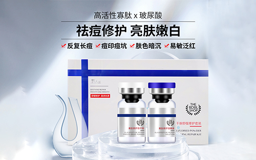 高活性寡肽玻尿酸