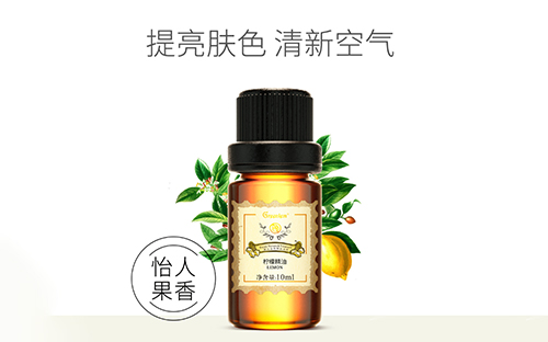 柠檬精油