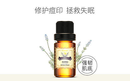 薰衣草精油