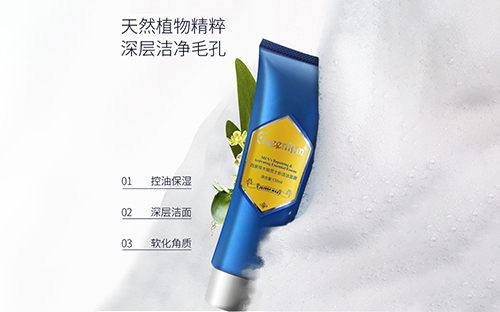 西蒙得木蜡新活洁面露