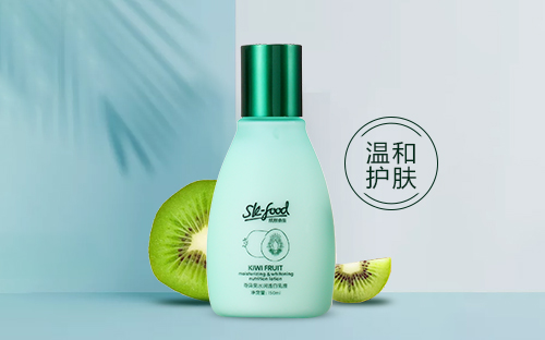 奇异果水润靓颜乳液