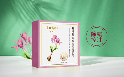 藏红花除螨控油洗护皂