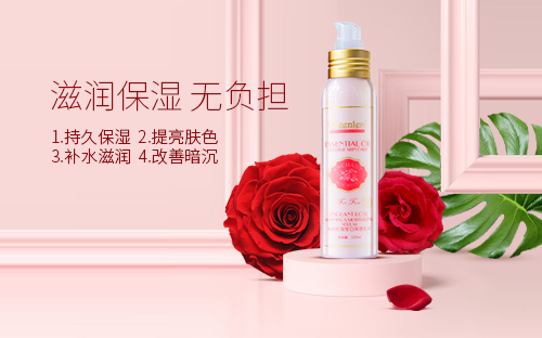 臻颜玫瑰莹润保湿乳液