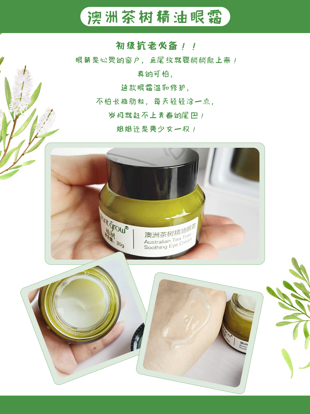 拥有一套祛痘“神器”是怎样的体验？