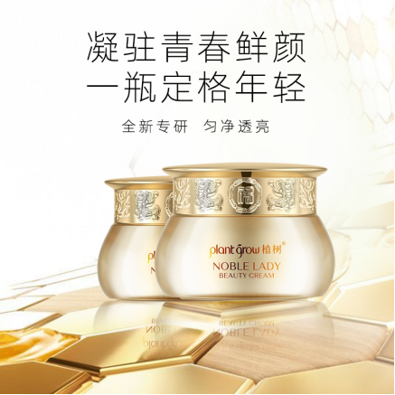 是心动的感觉,让你化妆护肤两不误的神仙养颜膏,“他”来了