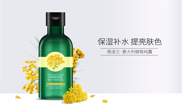 意大利蜡菊纯露
