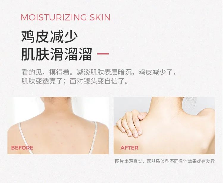 磨砂沐浴_09.jpg 图片