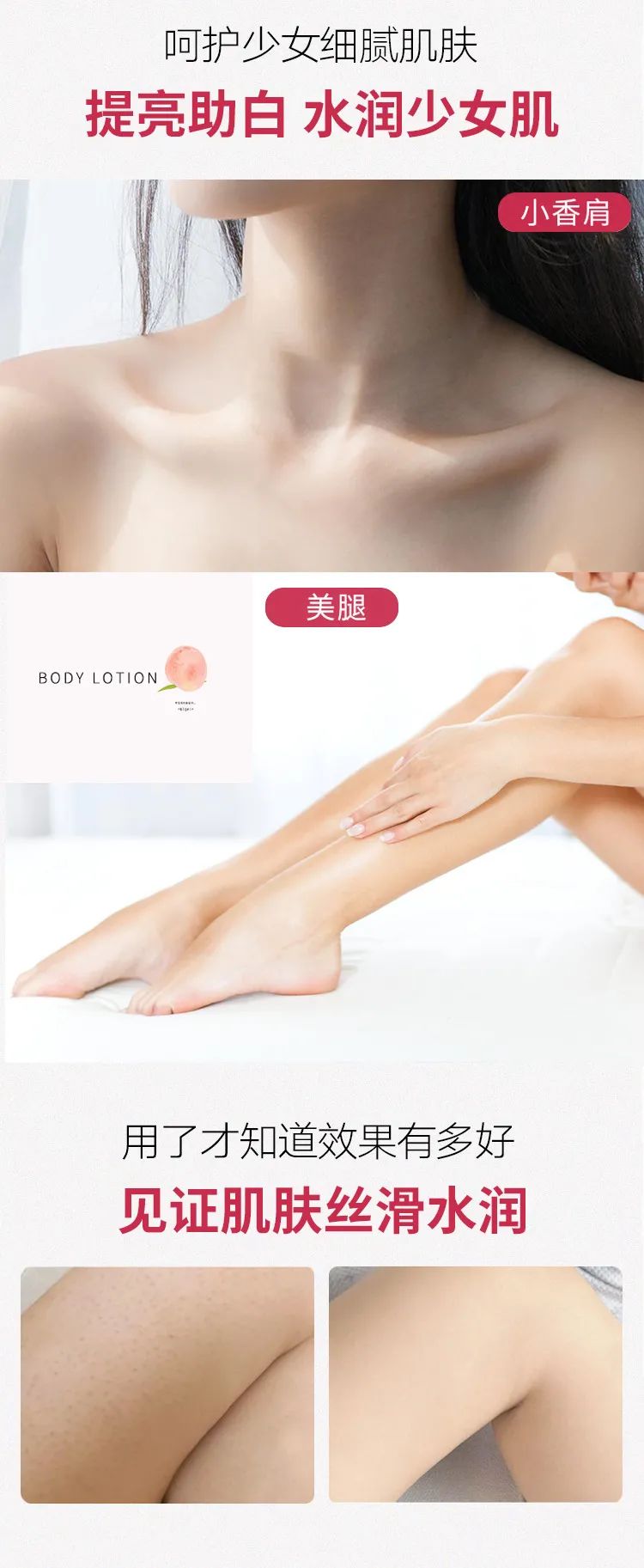 磨砂沐浴_11.jpg 图片