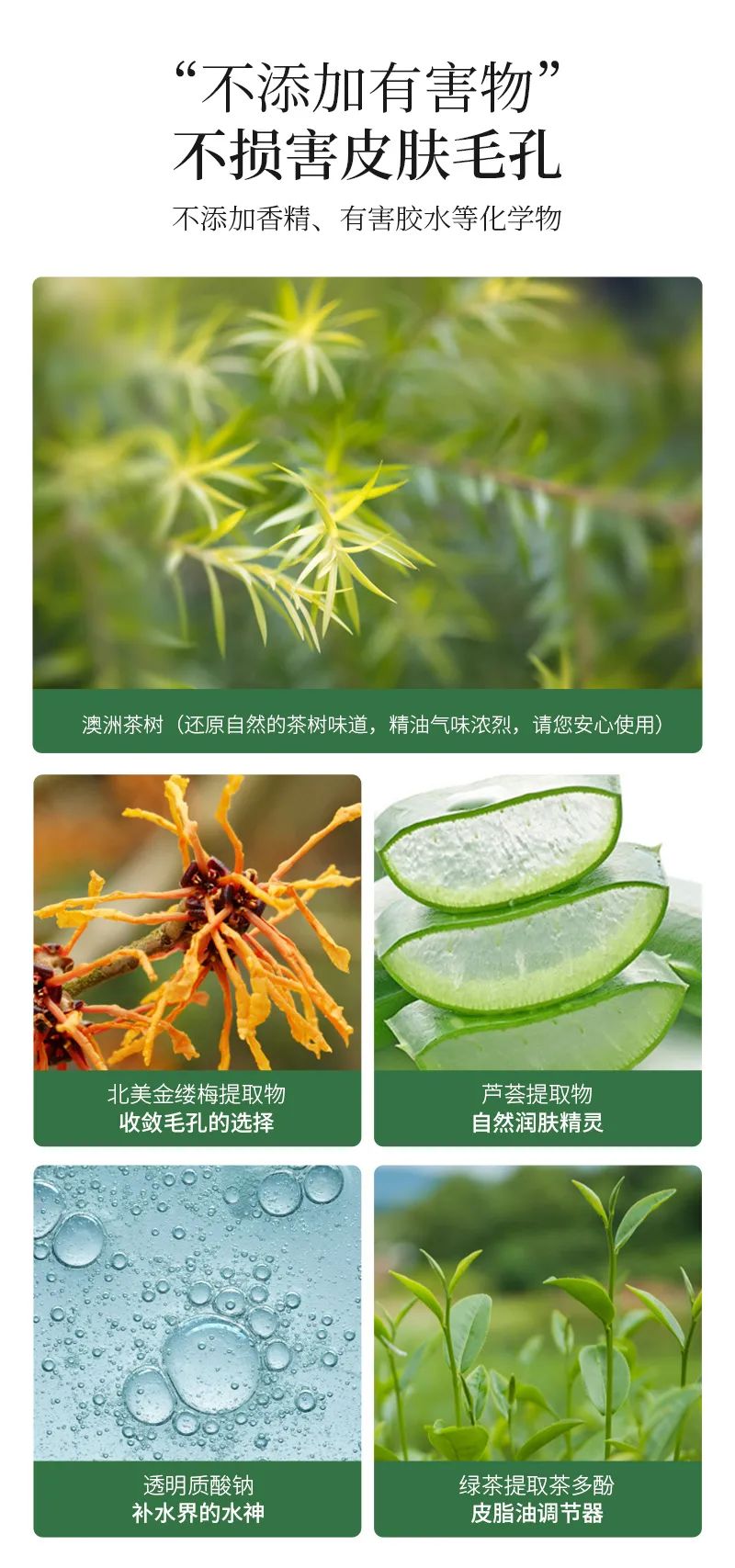 祛黑头套盒_05.jpg 图片