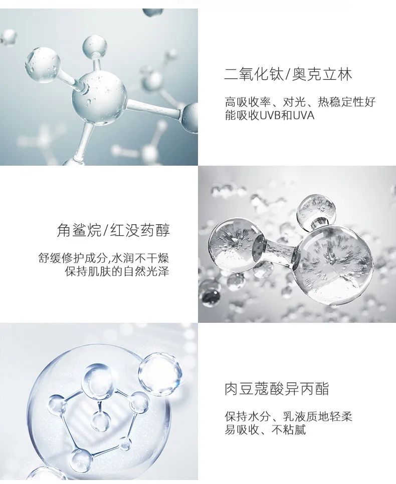 防晒霜_09.jpg 图片