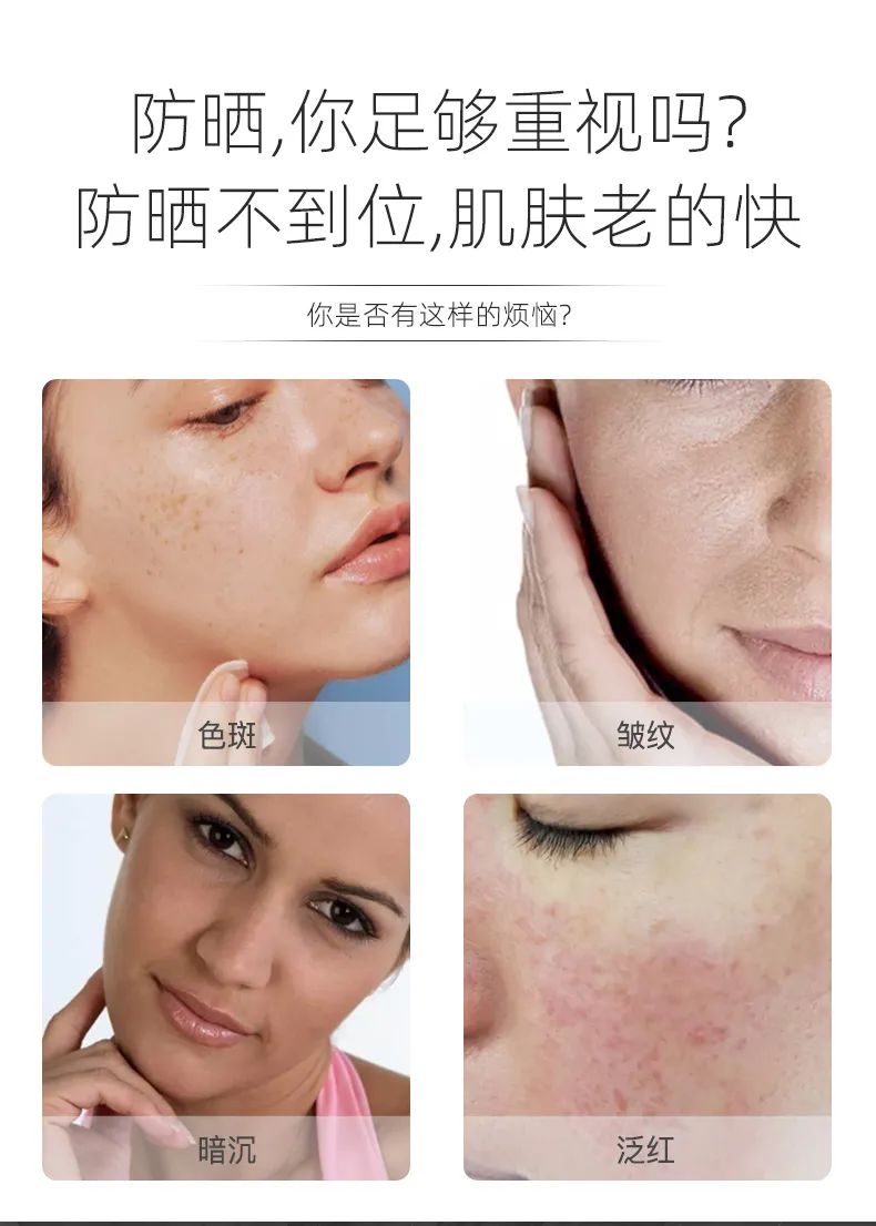 防晒霜_02.jpg 图片