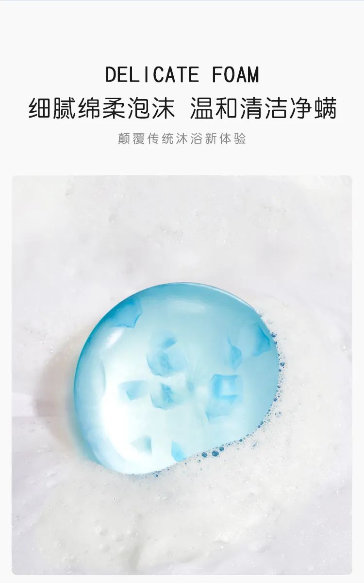 海盐详情页_11.jpg 图片