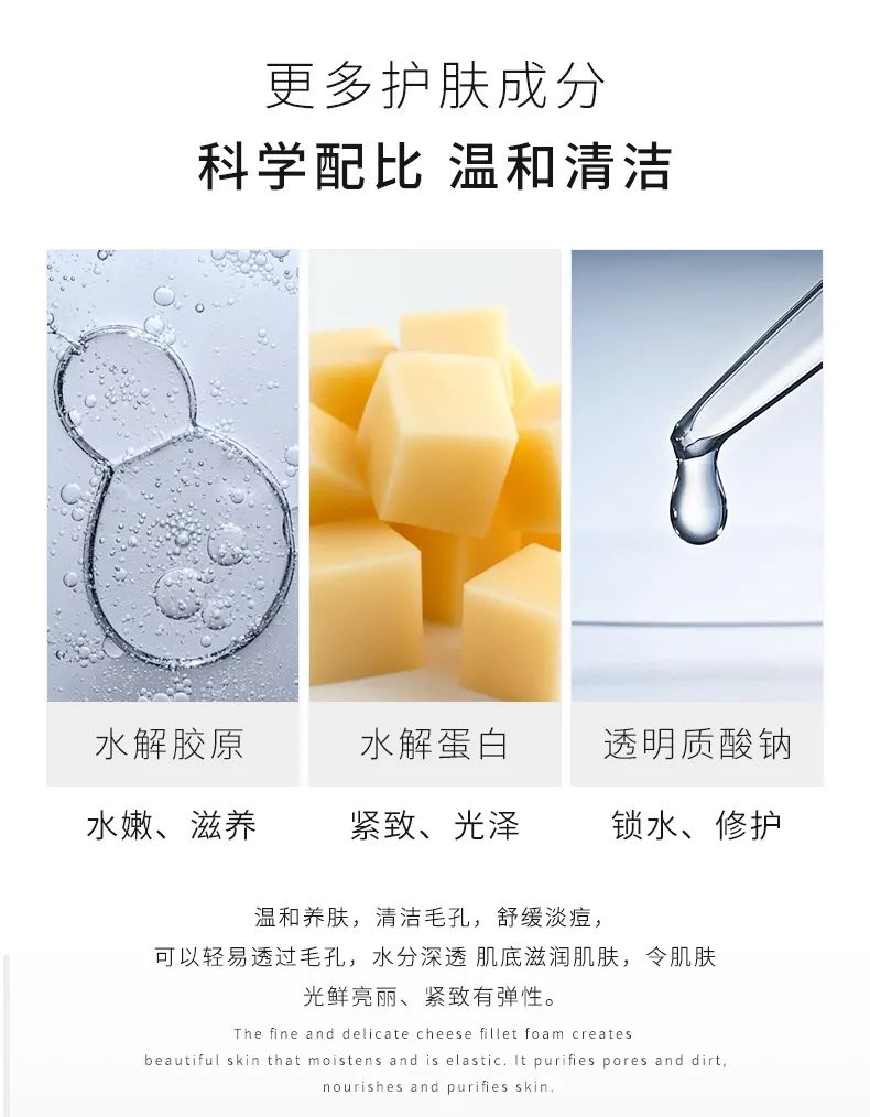 芝士皂8_06.jpg 图片