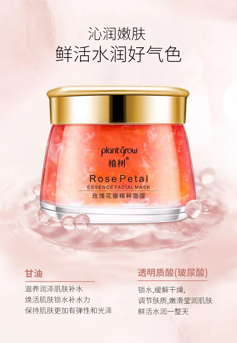 详情_04.jpg 图片