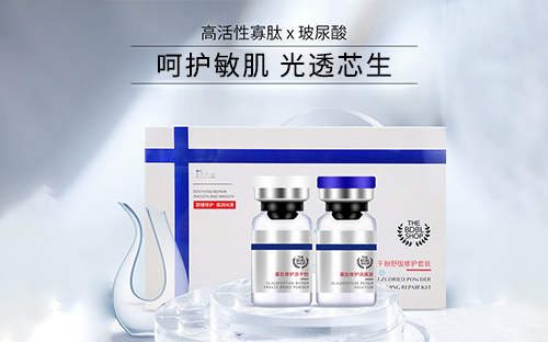 高活性寡肽玻尿酸