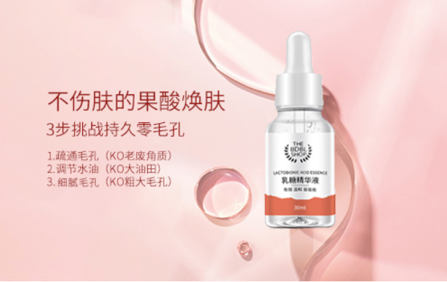 大澳：想要代理品牌化妆品怎么找厂家及注意的几点事项