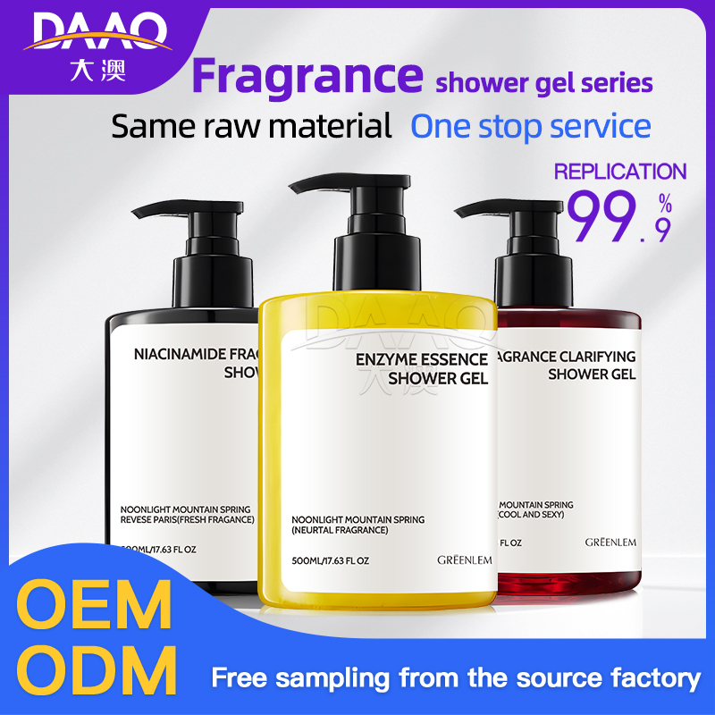 Fragrance shower gel series