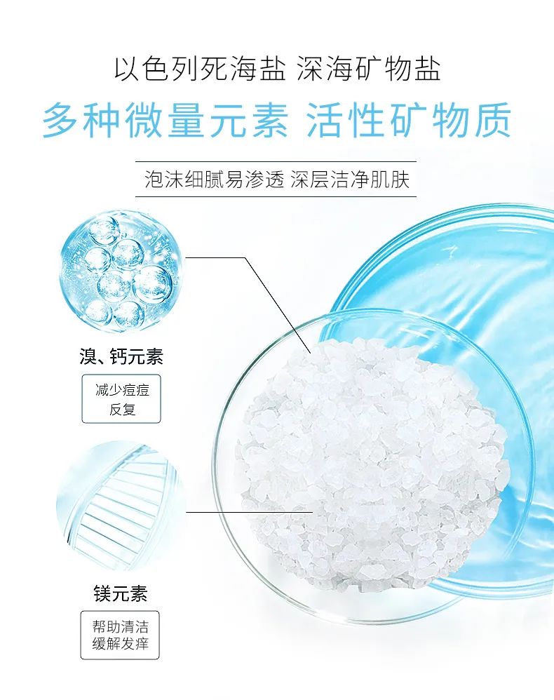 海盐净透靓肤皂10_05.jpg 图片