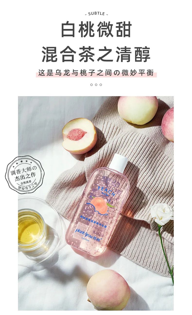 桃桃_07.jpg 图片