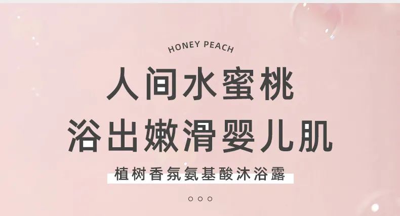 桃桃_03.jpg 图片