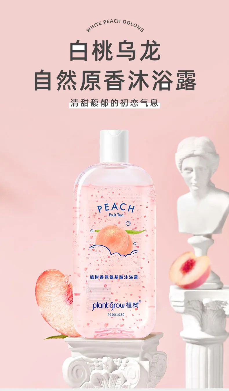 桃桃_01.jpg 图片