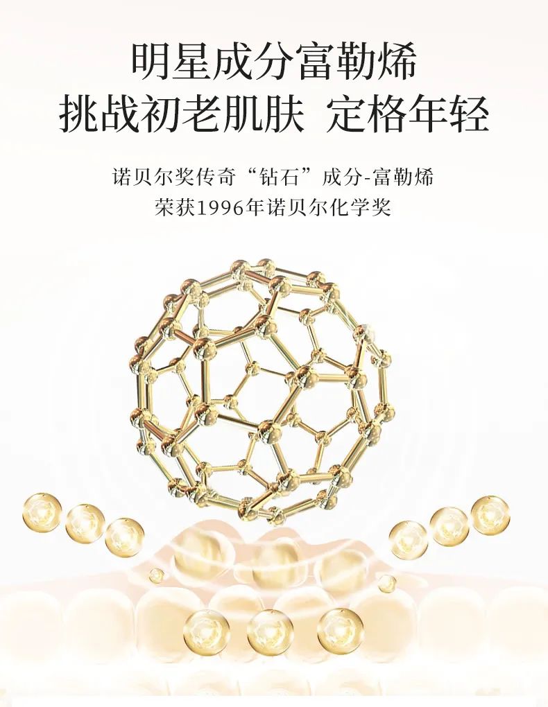 乳液_08.jpg 图片