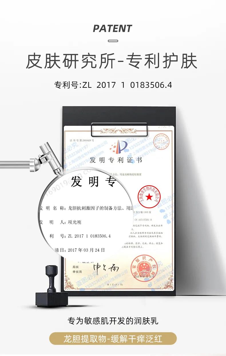 鱼子酱身体乳详情-08.jpg 图片