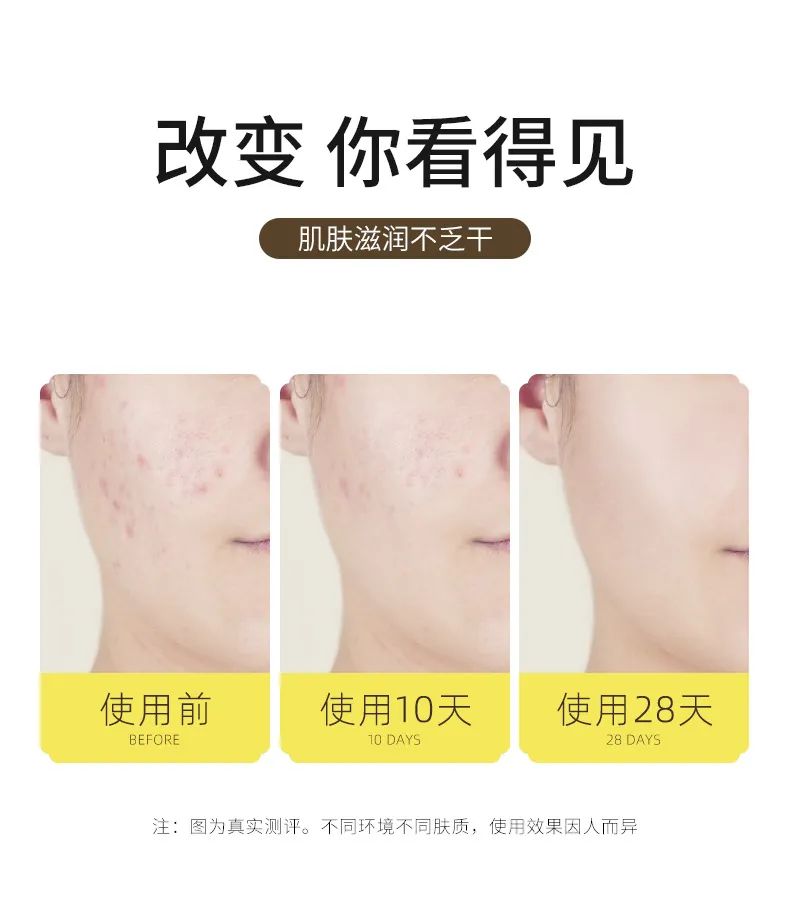 人参除螨皂_10.jpg 图片