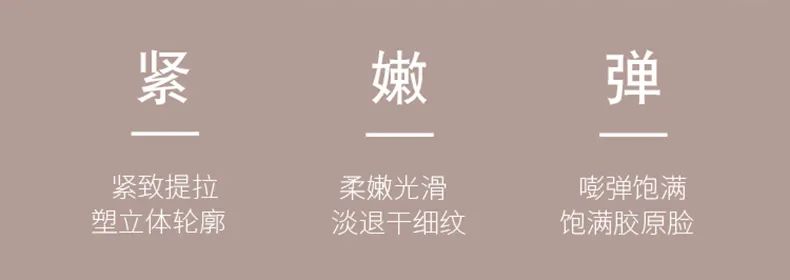 蜂毒面膜_05.jpg 图片