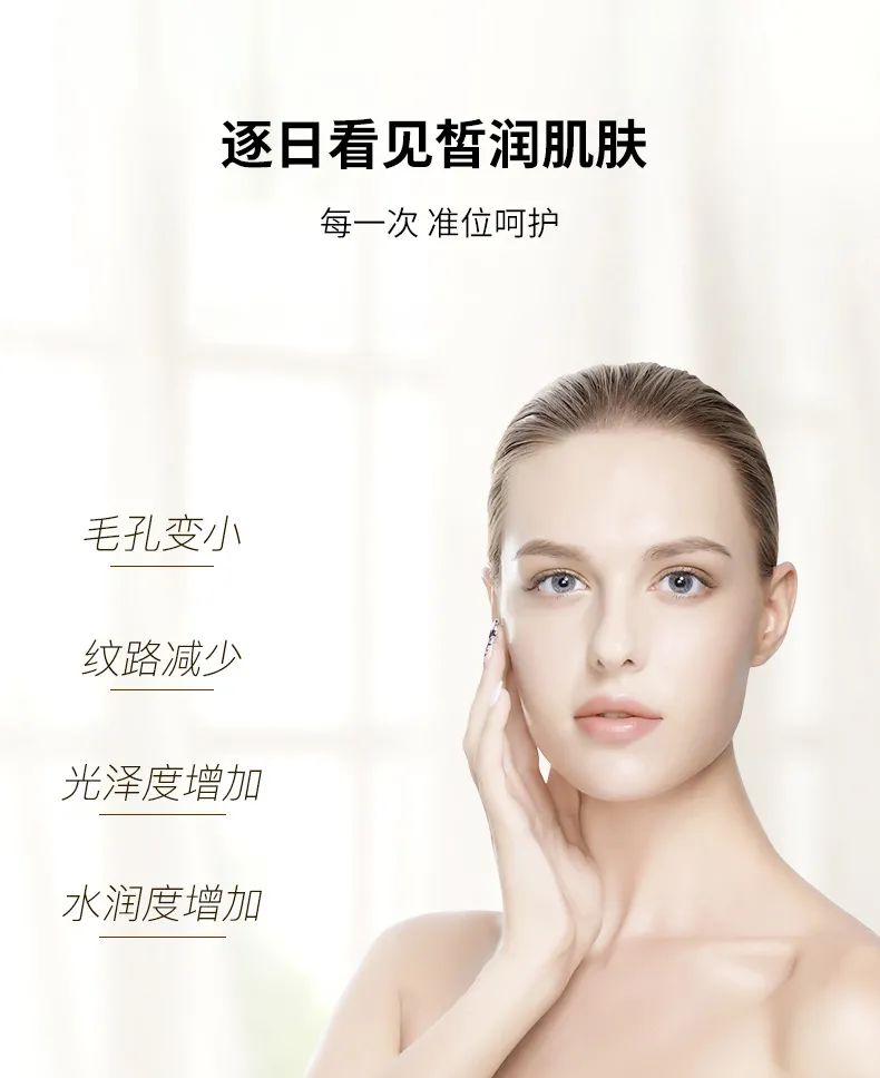 蜂毒面膜_11.jpg 图片