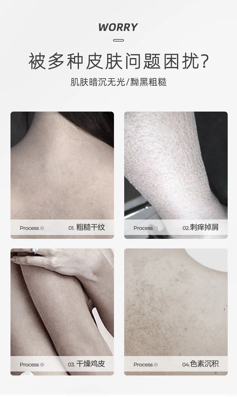 积雪草身体乳_03.jpg 图片