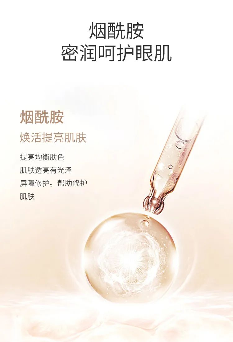 沙棘面霜_07.jpg 图片