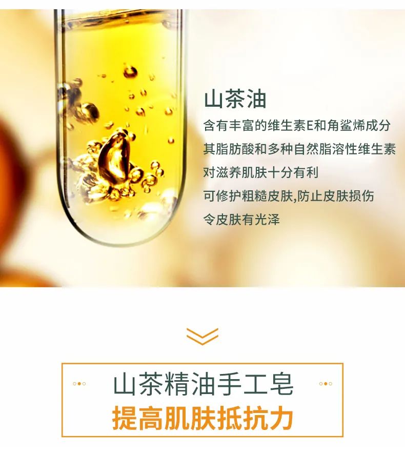 详情_03.jpg 图片