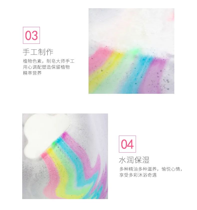 彩虹皂_06.jpg 图片