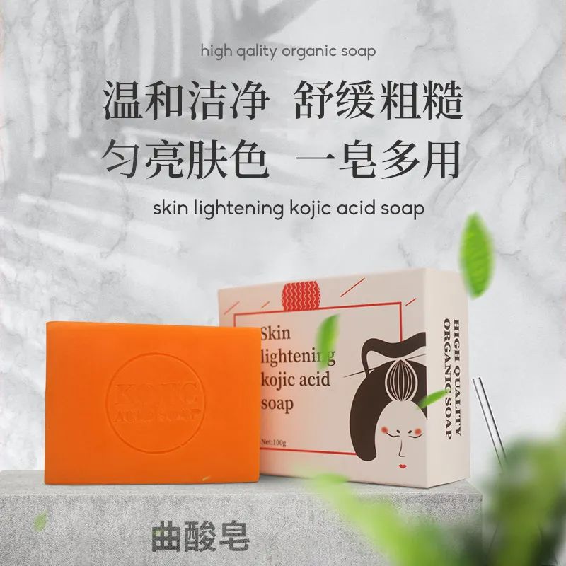 曲酸皂_10.jpg 图片