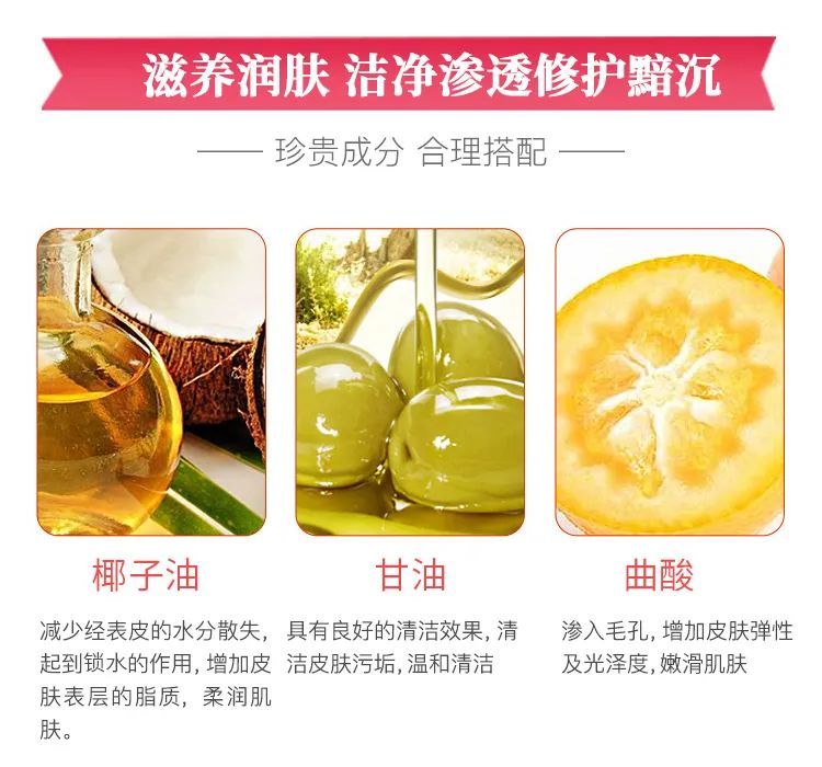 曲酸皂_07.jpg 图片