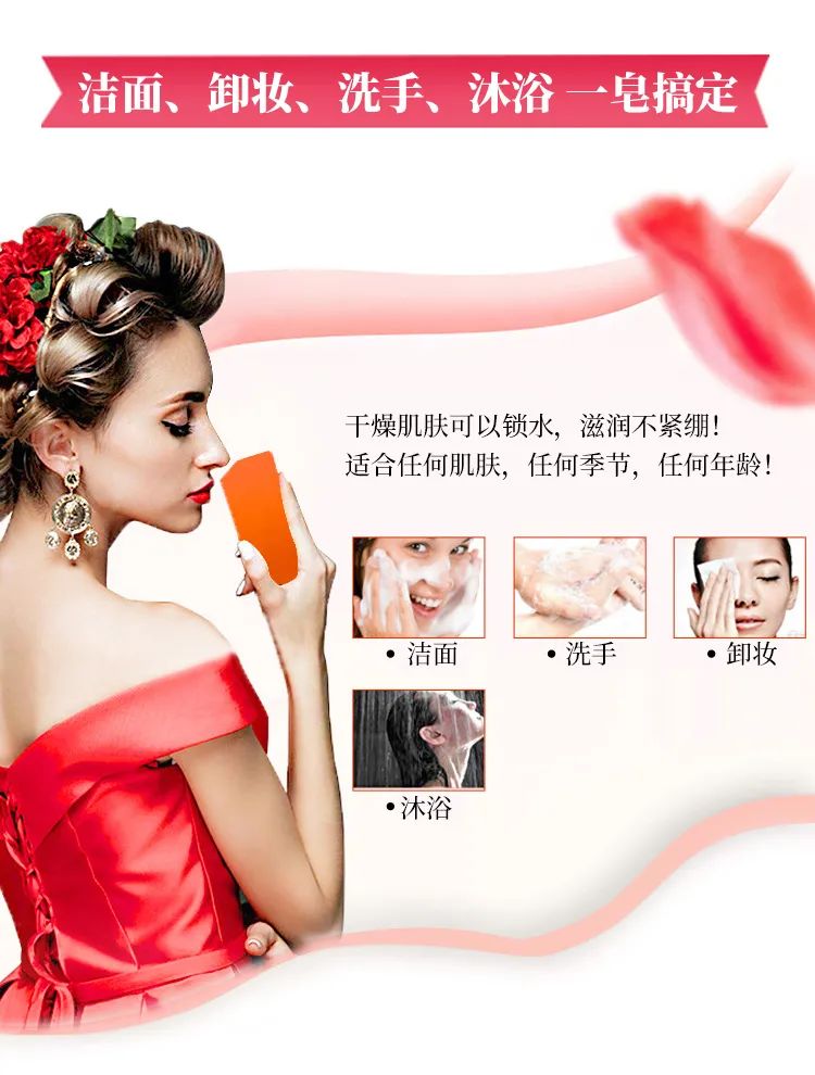 曲酸皂_08.jpg 图片