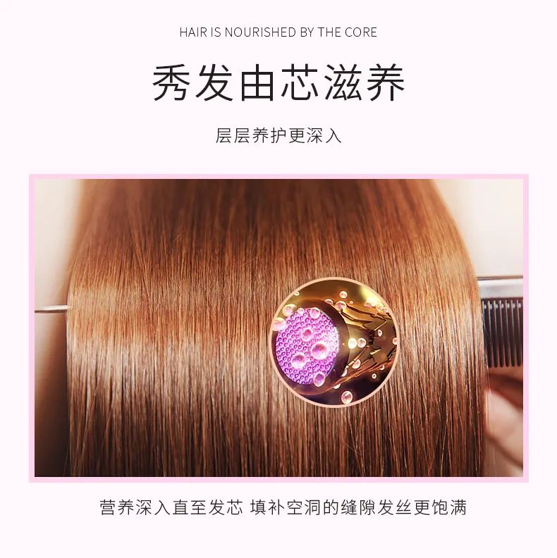 樱花洗发水_09.jpg 图片