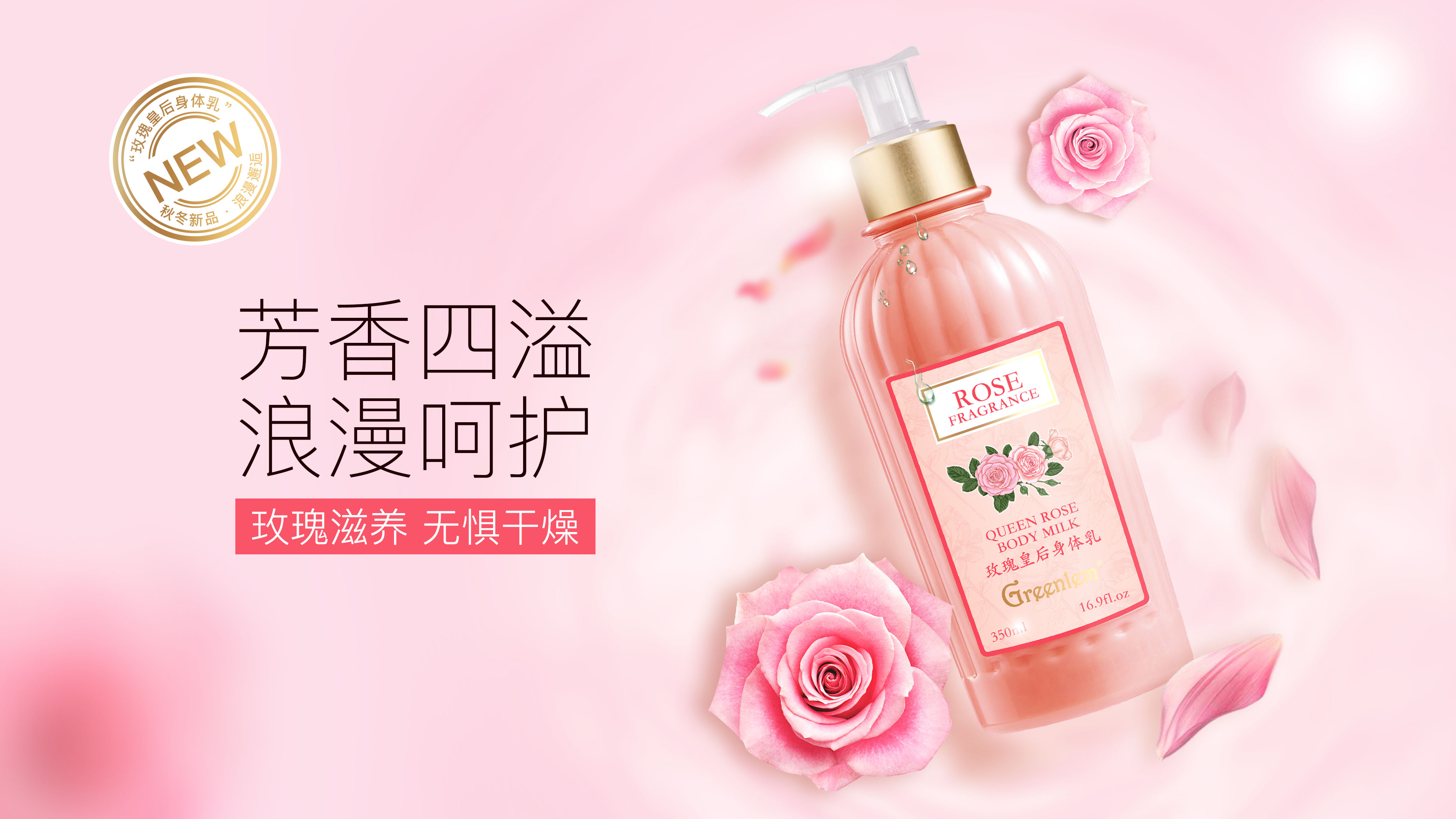 涂身体乳就会变白？做好这4步，让皮肤变干净，还提亮肤色