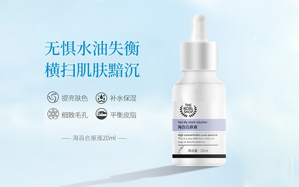 大澳：现代功效性化妆品OEM研发特点有哪些