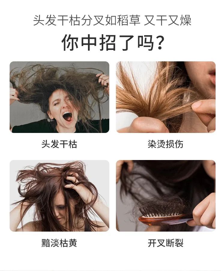 发膜1_03.png 图片