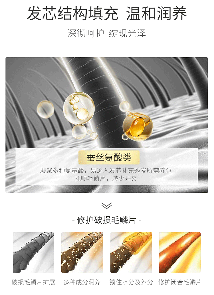 发膜1_05.png 图片