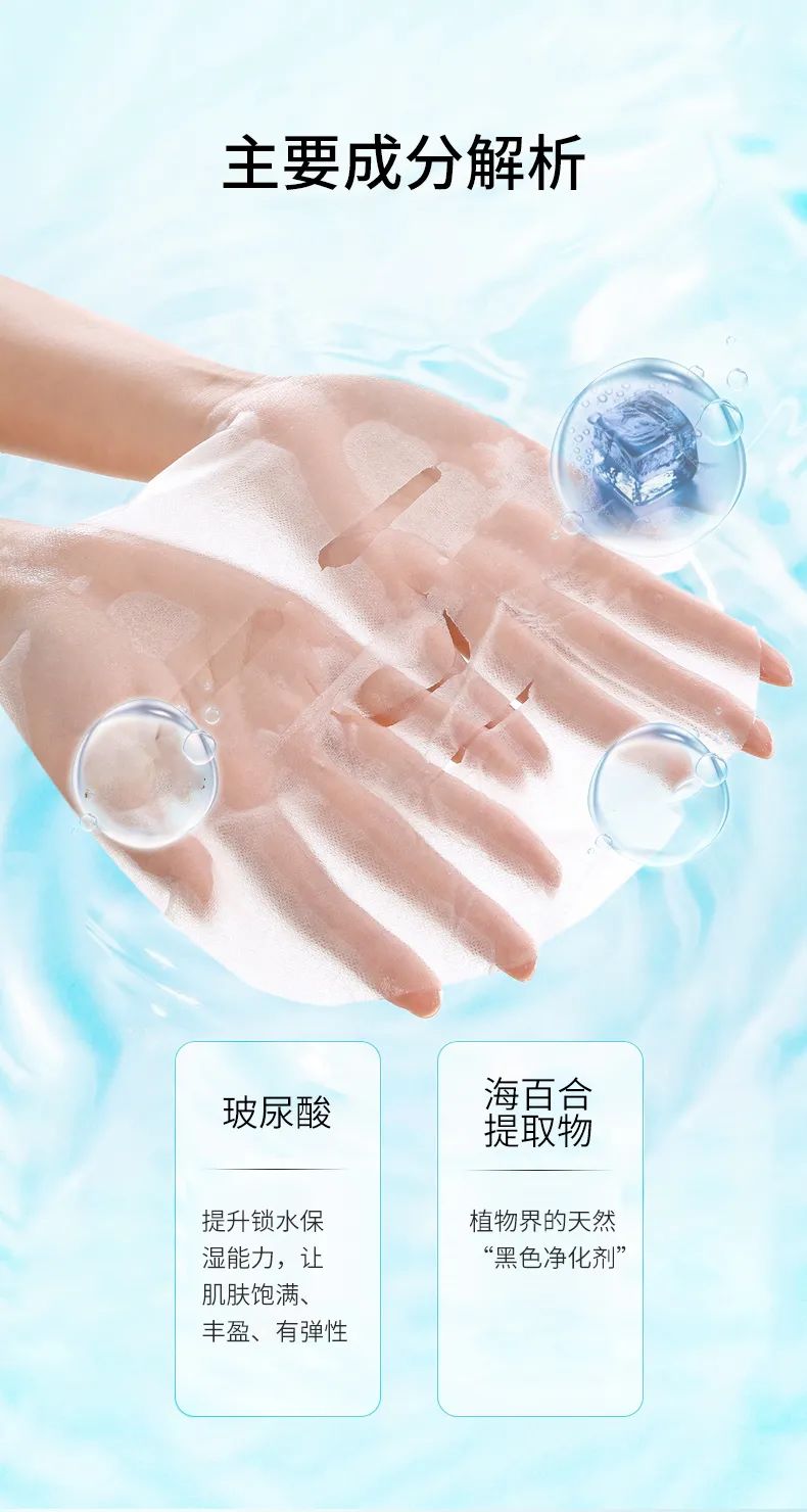 海百合小灯泡面膜_05.jpg 图片