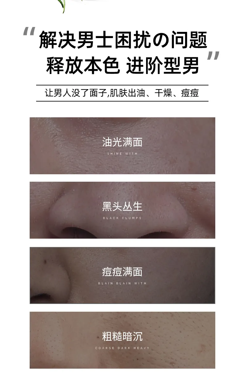 大澳 | 产品 澳洲茶树男士护肤套装 战痘力加倍！