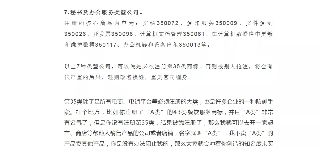 化妆品OEM加工贴牌常见误区，你知道吗？(图2)