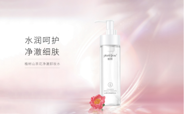 大澳山茶花系列产品